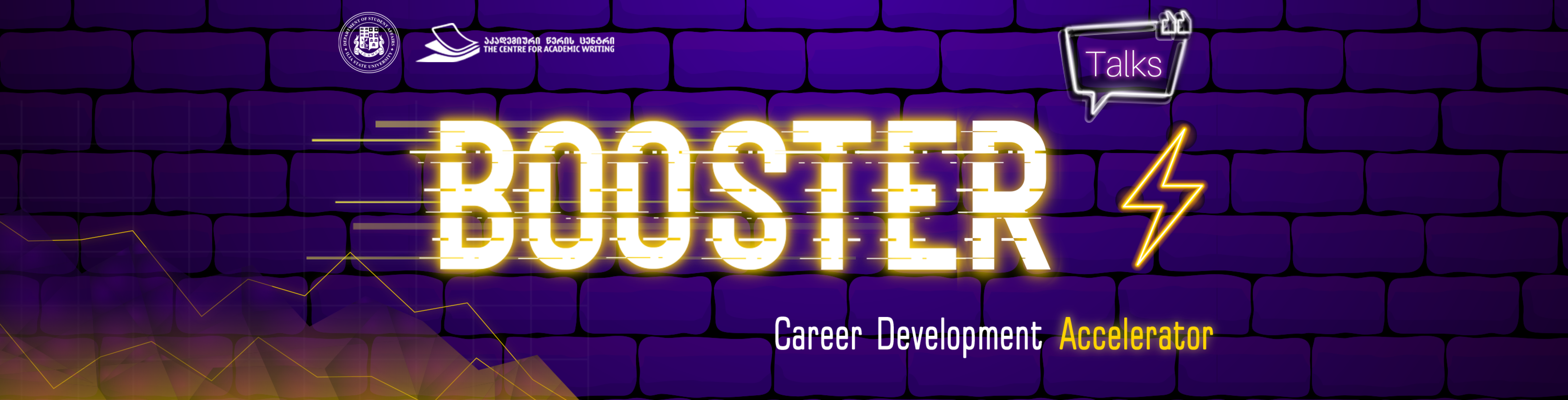 Project BOOSTER - სიახლეების პორტალი