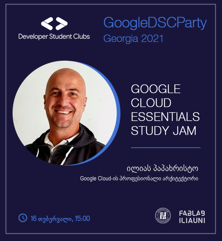 GOOGLE CLOUD ESSENTIALS STUDY JAM - სიახლეების პორტალი