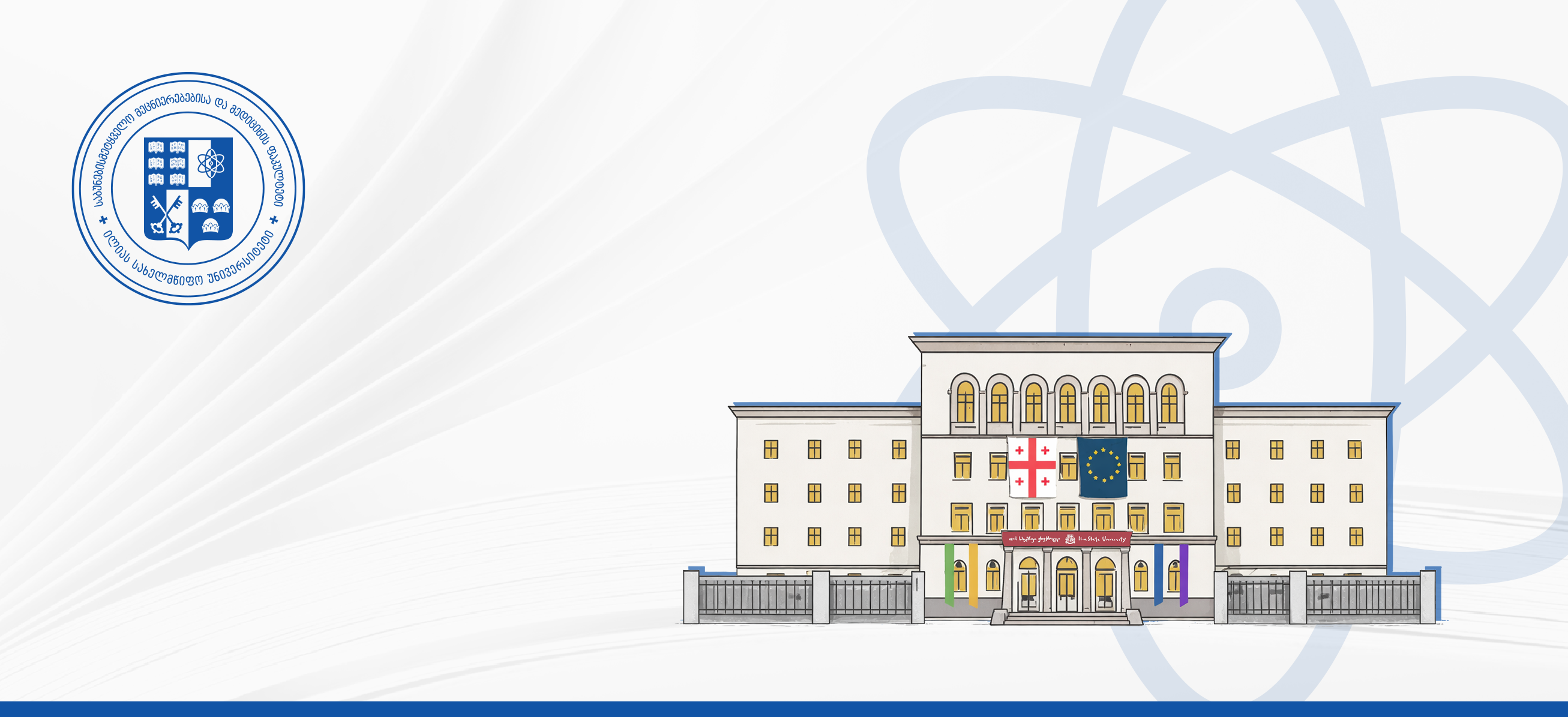 გარე მობილობა საბუნებისმეტყველო მეცნიერებებისა და მედიცინის ფაკულტეტის საბაკალავრო პროგრამებზე და ერთსაფეხურიან საგანმანათლებლო პროგრამაზე 2025-2026 წლის გაზაფხულის სემესტრისთვის