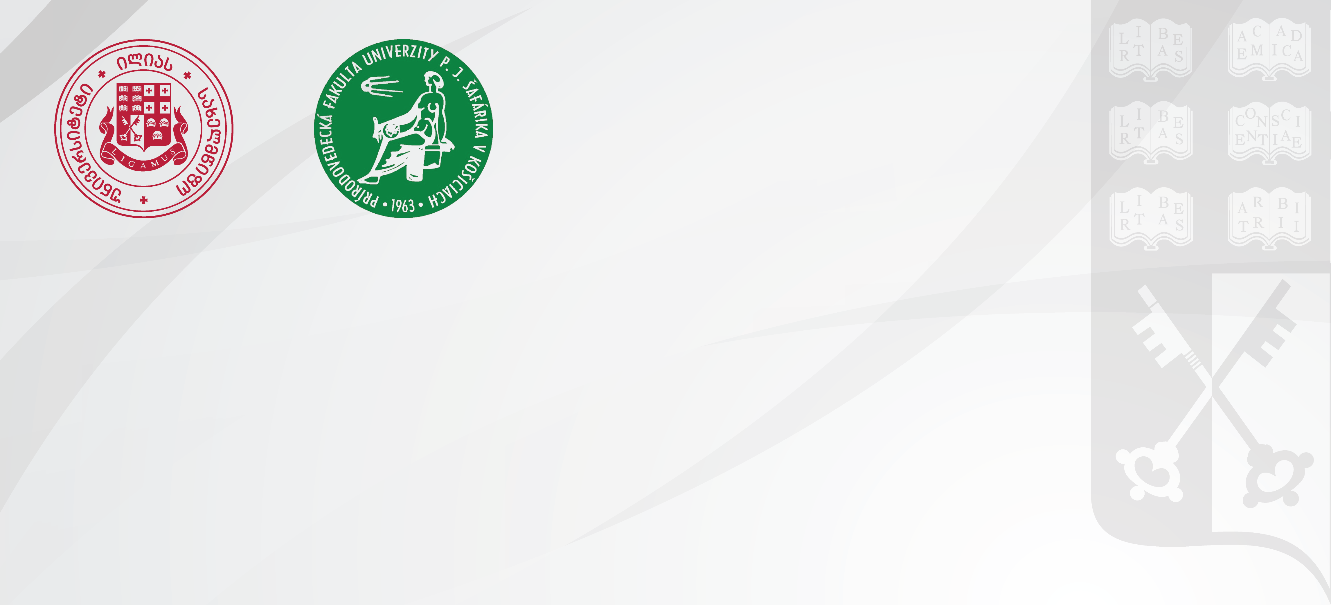 პროფესორ ლიუბომირ კოვაჩის მხარდაჭერის წერილი