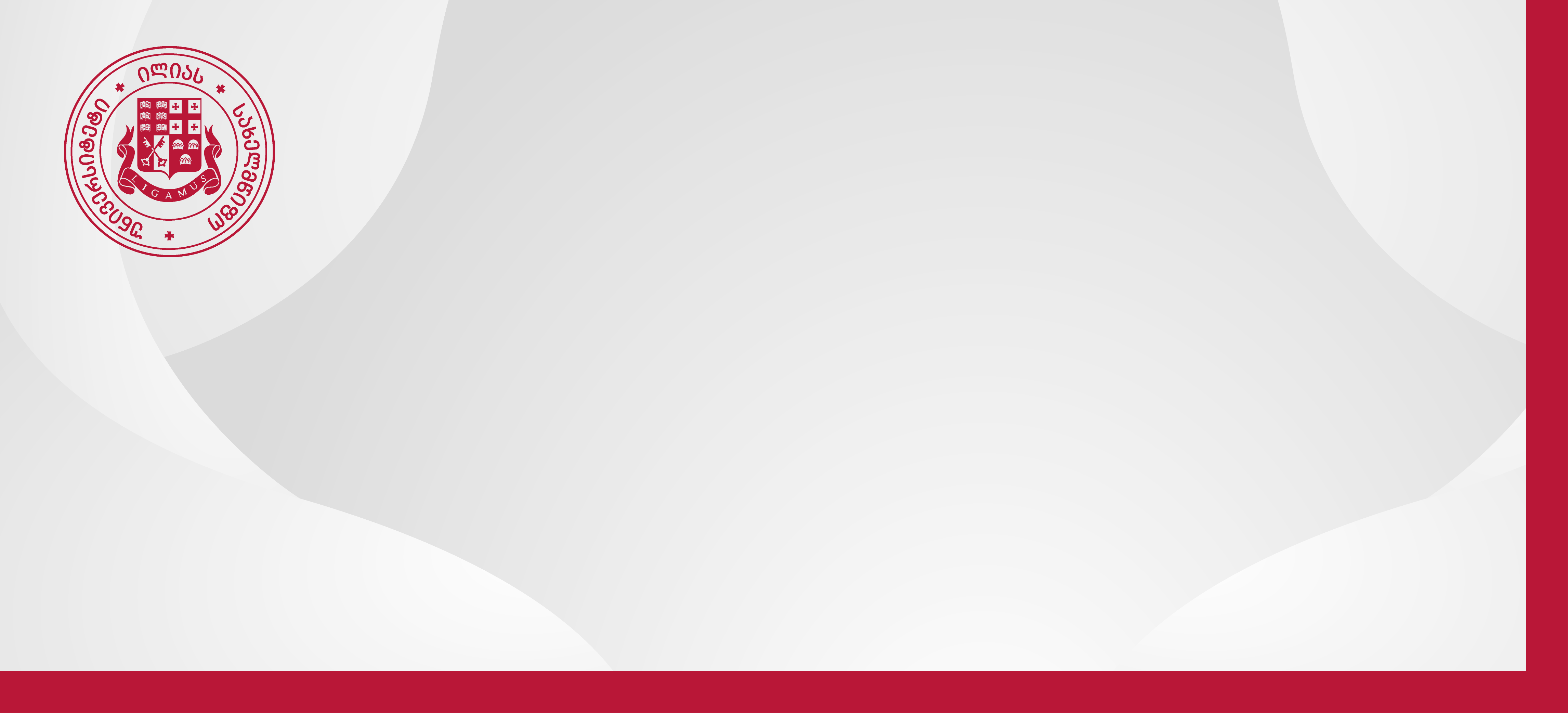 ილიაუნის 11 პროექტი რუსთაველის სამეცნიერო ფონდის ფუნდამენტური კვლევების საგრანტო კონკურსის გამარჯვებულია