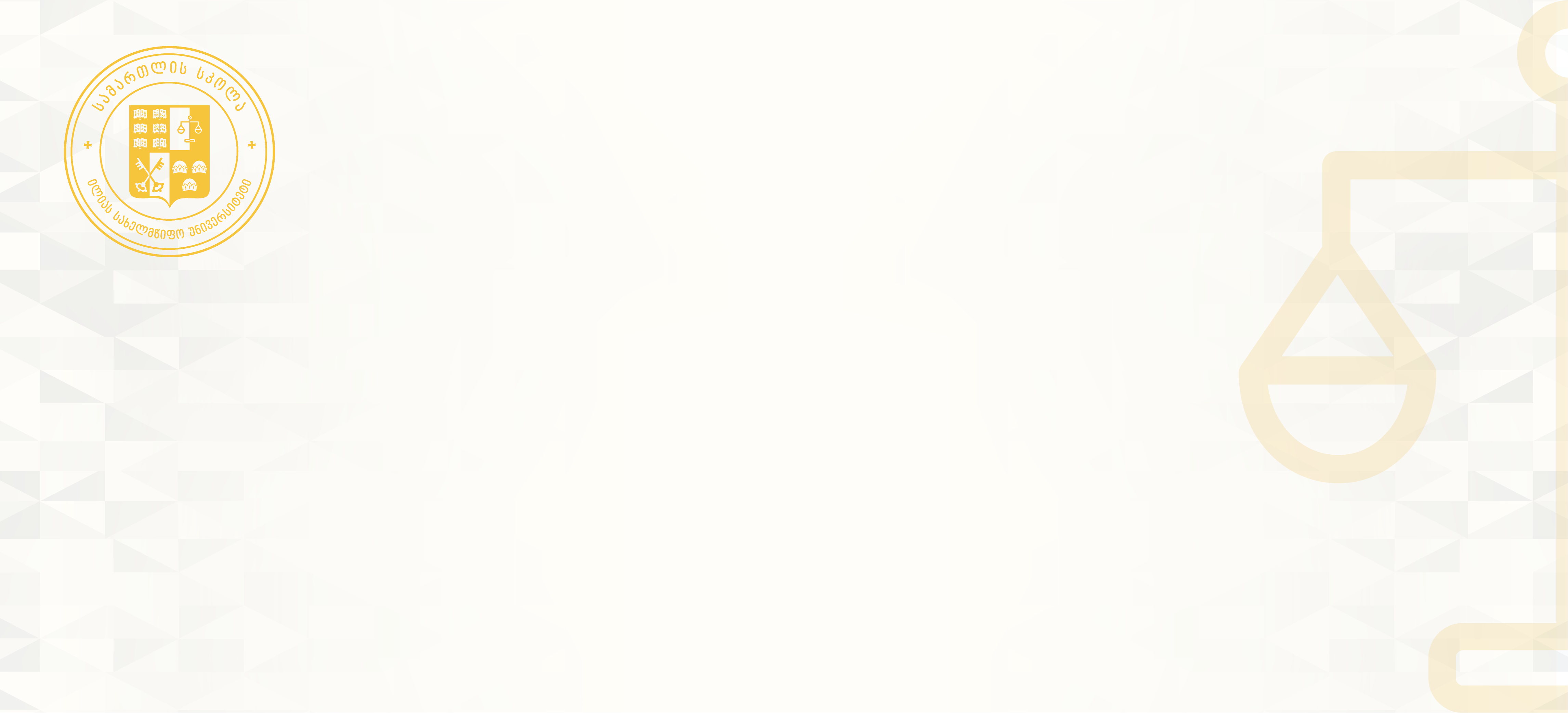 პროფესორ გიორგი მელაძის თანაავტორობით გამოქვეყნდა კვლევა ნარკოპოლიტიკაზე ჟურნალ AJPM Focus-ში