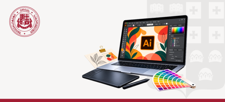 მიღება კომპიუტერული გრაფიკის (Adobe Illustrator) სასერტიფიკატო პროგრამაზე კომპიუტერული გრაფიკის (Adobe Illustrator) საბაზისო კურსი